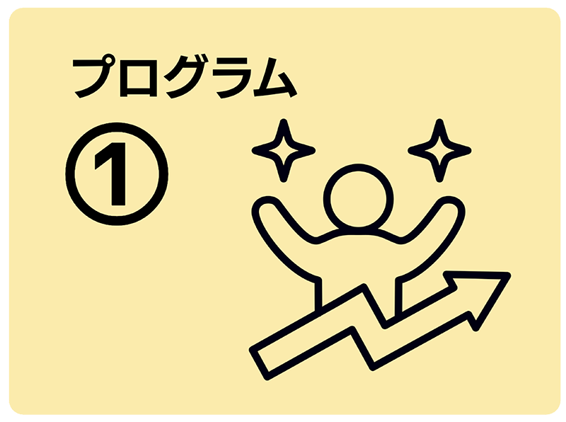 子どものやる気を引き出す方法